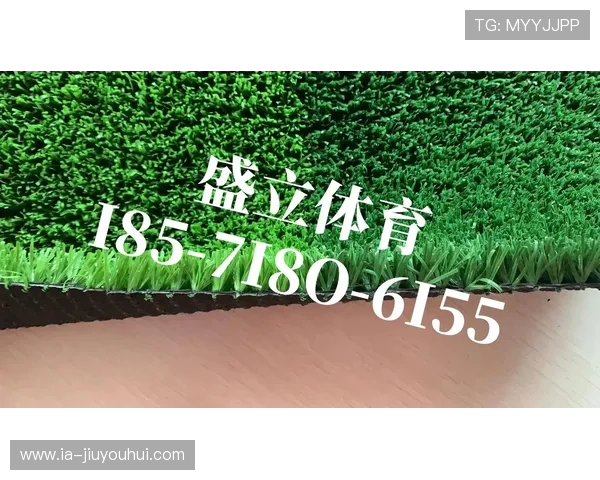 人造草足球场专用胶水的应用与选择指南及市场前景分析